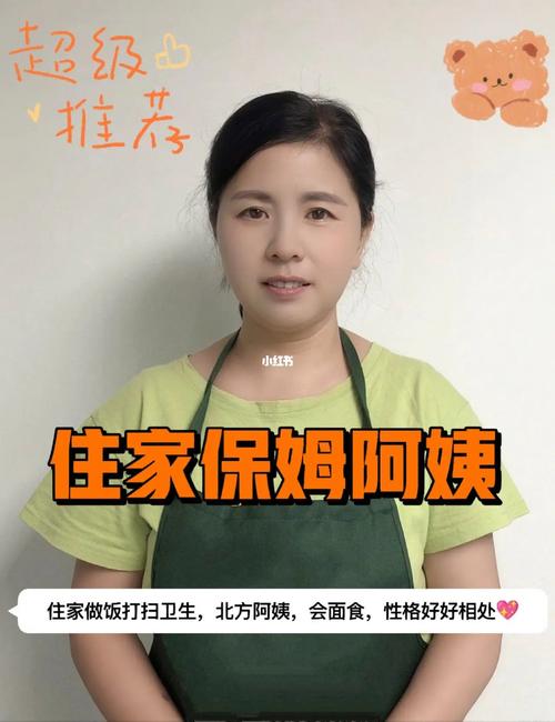 广州家政照顾婴儿服务