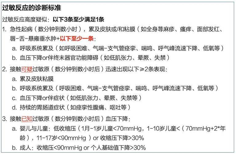 家政服务行业介绍与建议