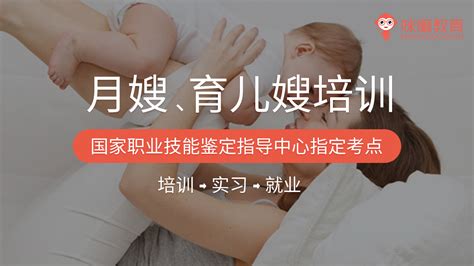 月嫂讲师需要什么条件