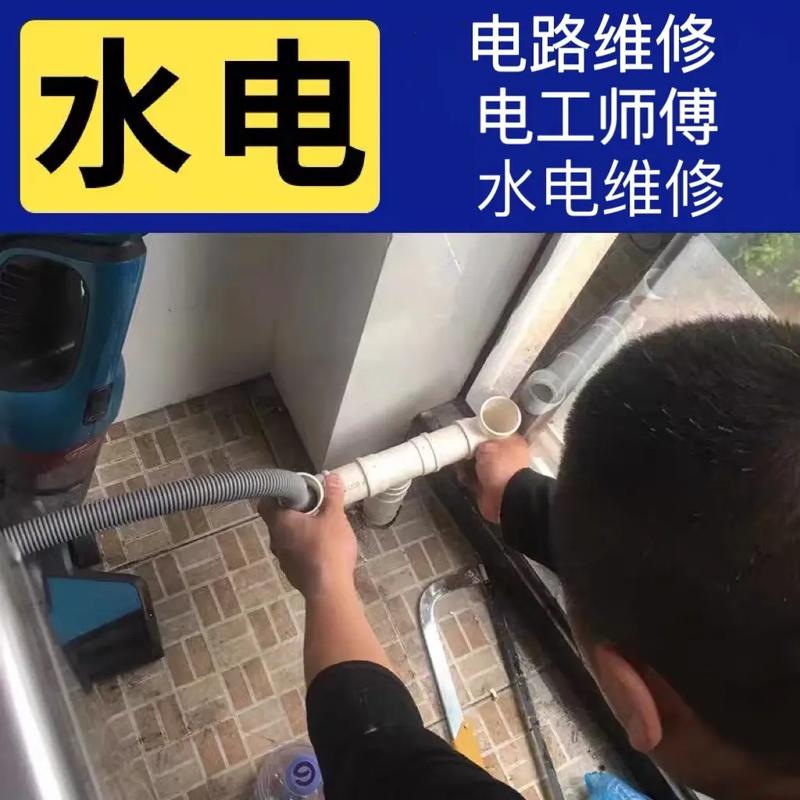 淮南灯具维修电话号码