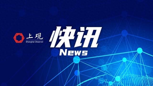 吉林省委书记黄强一行到中国天楹辽源风光储氢氨醇一体化项目调研_国家卫健委同世界卫生组织举行新冠疫情防控技术交流视频会议